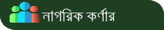 Upseba
